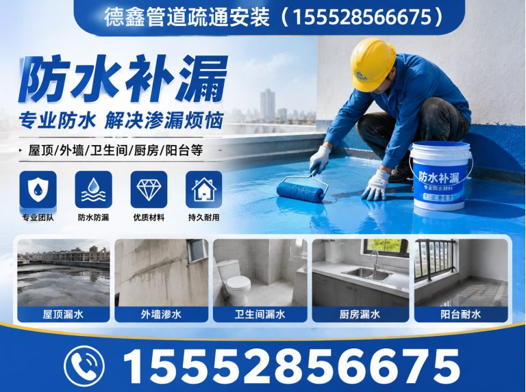 济南管网检测展示图